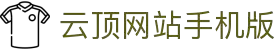 云顶集团·(中国)手机版app下载